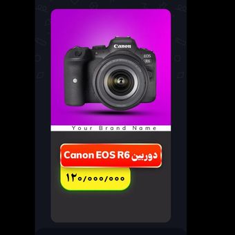 استوری مدل 8