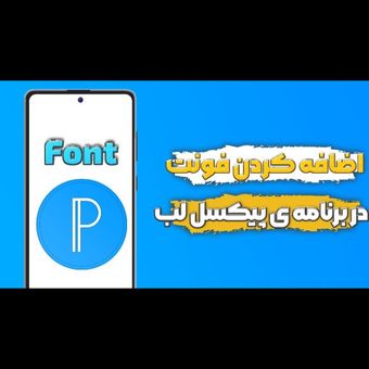 کاورتامنیل با استایل متن مدل 3