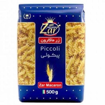 زرماکارون -500گرم -فرمی پیگولی -20عددی