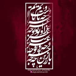 پوستر اینستاگرامی