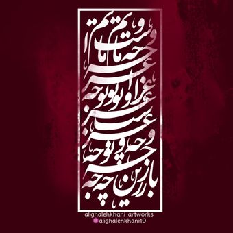 پوستر اینستاگرامی