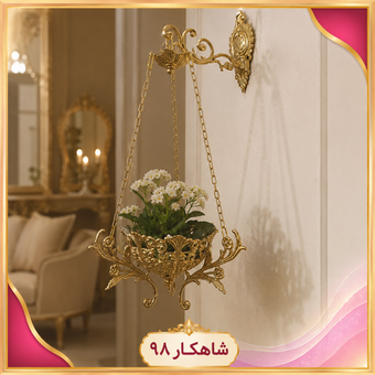 گلدان آویز دیوارکوب برنزی مدل سبدی
