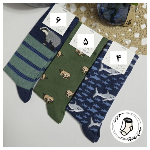 جوراب مردانه چتیک ساقدار