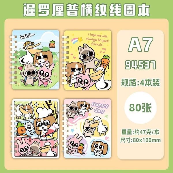 دفترچه حیوانات سایز A7