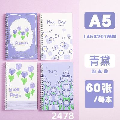 دفتر لاله بنفش سایز A5