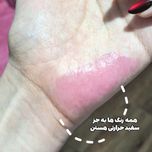 لیپ گلاس رولی