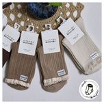 ساقدار راه راه بافت لبه گیپور