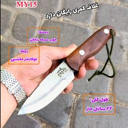 ضخیم ترین مینی بوشکرافت 6 میل اصل زنجان با غلاف رایگان