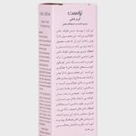 کرم ترمیم کننده ناخن