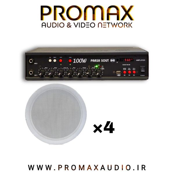 پک سیستم صوتی / آمپلی فایر + 4 اسپیکر سقفی