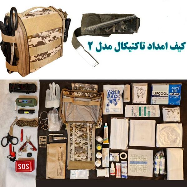 کیف امداد تاکتیکال مدل 2