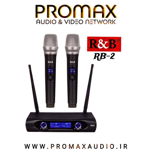 میکروفون بی سیم / 2 کانال / R&B RB-2