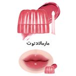 بالم لب ژله‌ ای Romantic rain