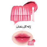 بالم لب ژله‌ ای Romantic rain