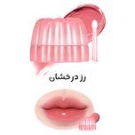 بالم لب ژله‌ ای Romantic rain
