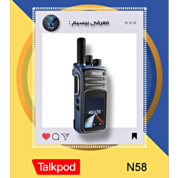 Talkpod N58