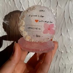 استند یادبود دندان فرزند