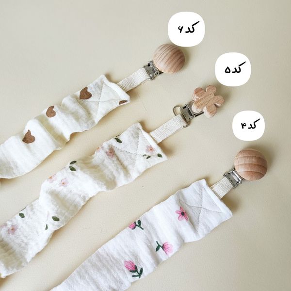 بندپستونک پارچه ای طرحدار