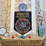 پرچم کوچک یااباعبدالله الحسین