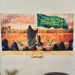 کتیبه علم نمی‌افتد