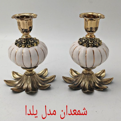 شمعدان جفتی یلدا