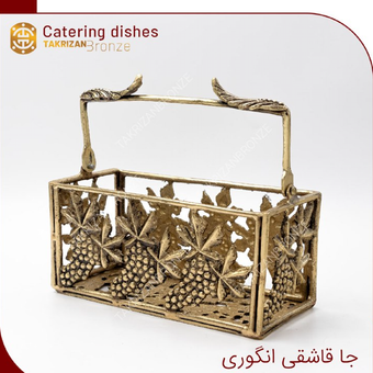 جاقاشقی انگوری