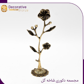 استند شاخه گل