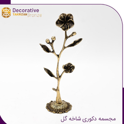 استند شاخه گل