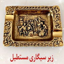 زیر سیگاری مستطیل