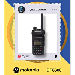 Motorola DP6600