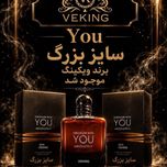 ادکلن ویکینگ