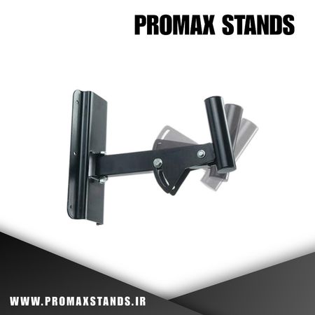 پایه باند دیواری پرومکس / PROMAX