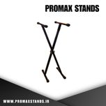 پایه اُرگ ضربدری پرومکس /PROMAX