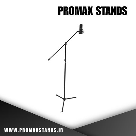 پایه میکروفون سه تکه پرومکس / PROMAX