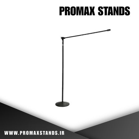 پایه میکروفون دو تکه پرومکس / PROMAX