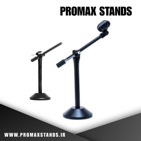 پایه میکروفون رومیزی پرومکس / PROMAX