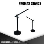 پایه میکروفون تریبونی پرومکس / PROMAX