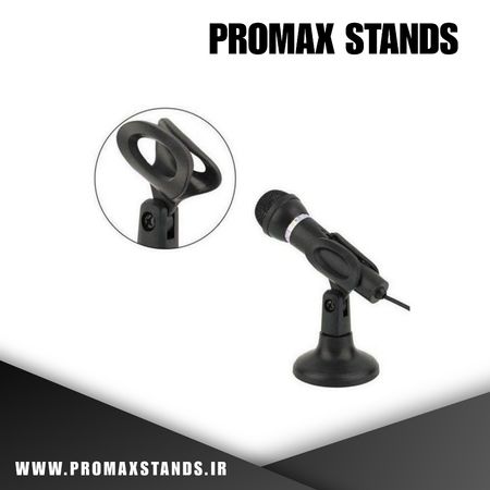 پایه میکروفون داشبوردی پرومکس / PROMAX