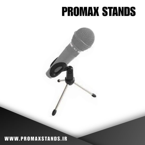 پایه میکروفون رومیزی کوچک پرومکس / PROMAX