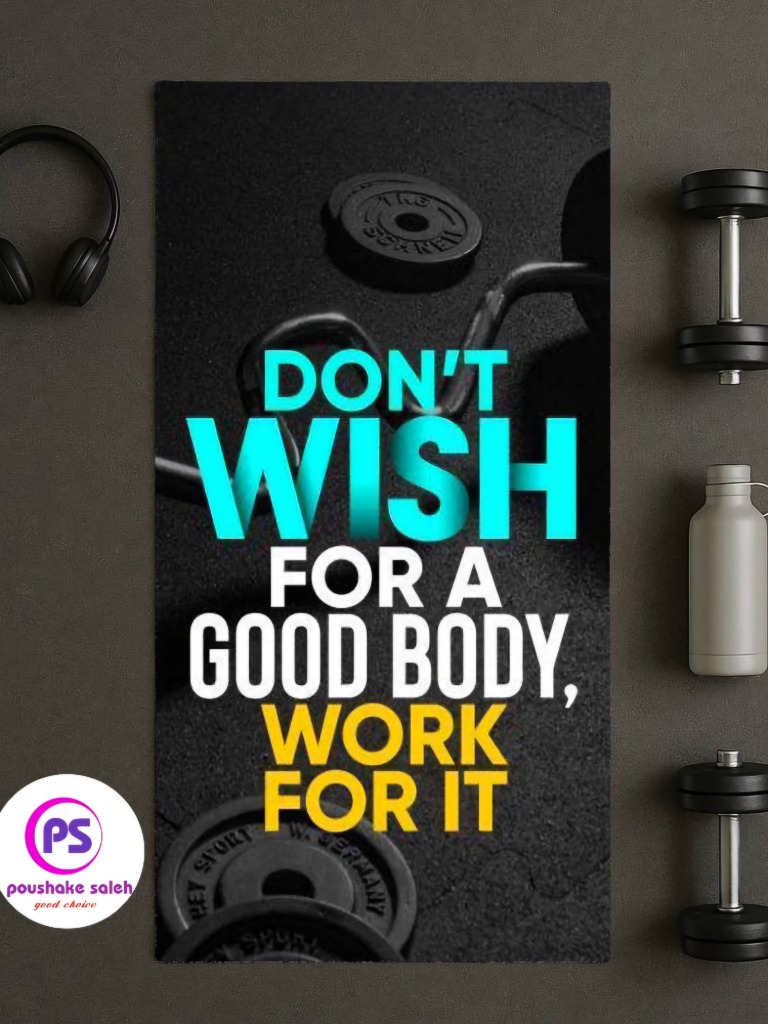 حوله/زیرانداز باشگاهی زنانه کد 114