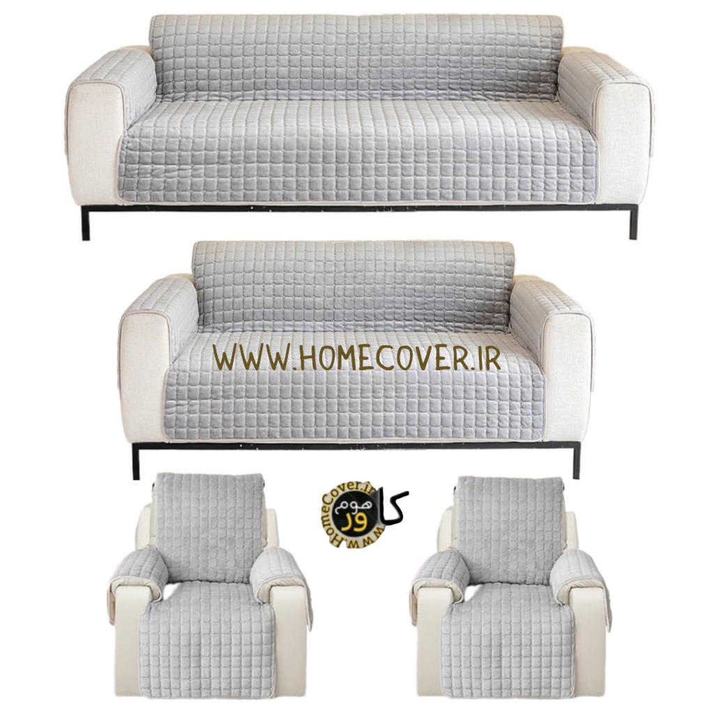 کاور مبل مطلسه 4 لایه هوم کاور مدل 7 نفره راحتی