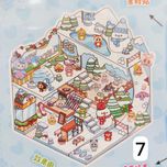 استیکر چیدمان بزرگ