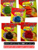 ترشک چی ترش در پنج طعم - 50 عدد جور