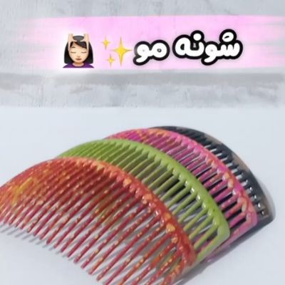 شانه مو