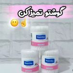 گوش پاکن