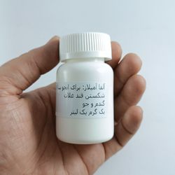 پودر آلفاآمیلاز برای جو و گندم