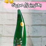 ژل شاخکی الوورا