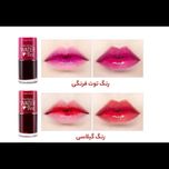 تینت اتود اصلی