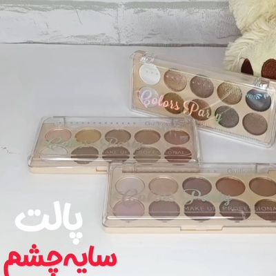 پالت سایه چشم