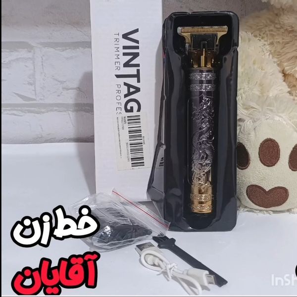 خط زن و صفرزن اقایان
